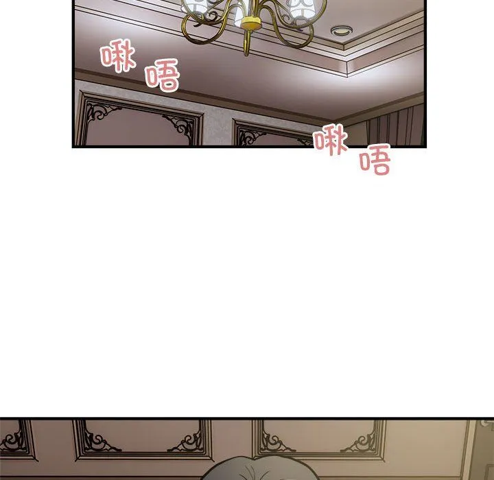 好运出租车 - 第26話 - page 27