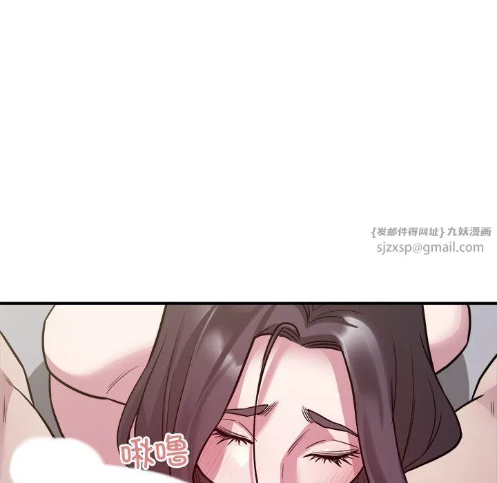 好运出租车 - 第26話 - page 29