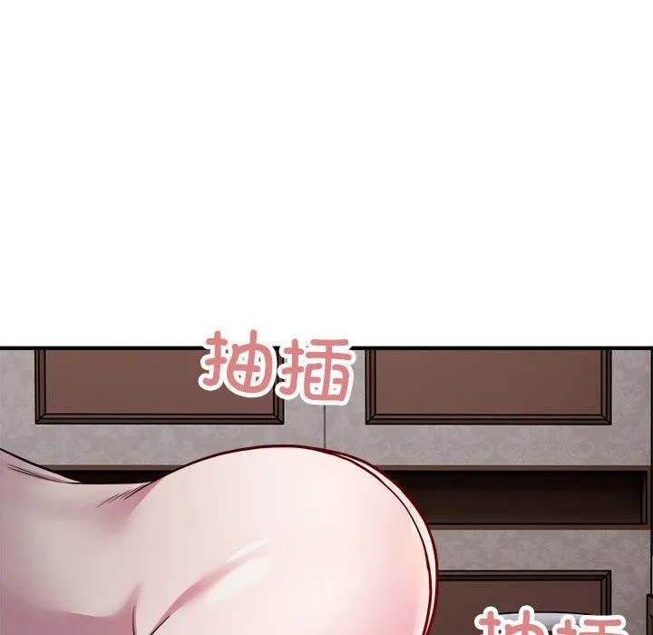 好运出租车 - 第26話 - page 35