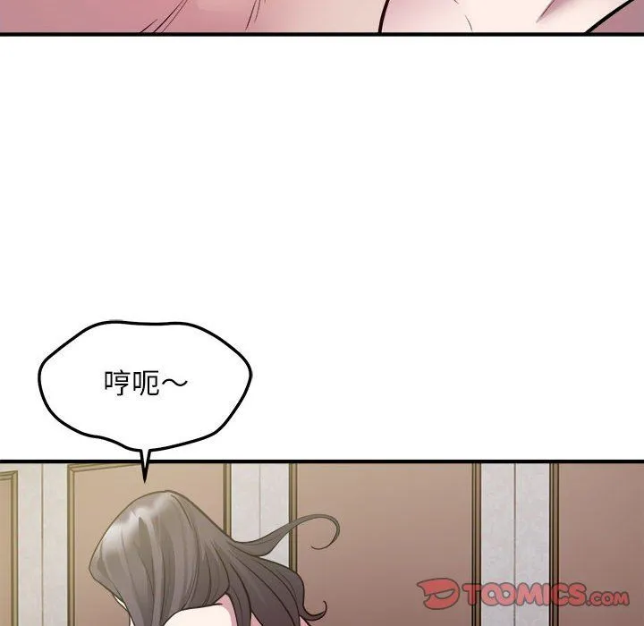 好运出租车 - 第26話 - page 38