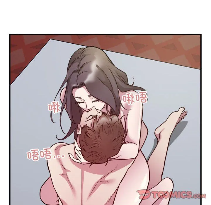 好运出租车 - 第26話 - page 50