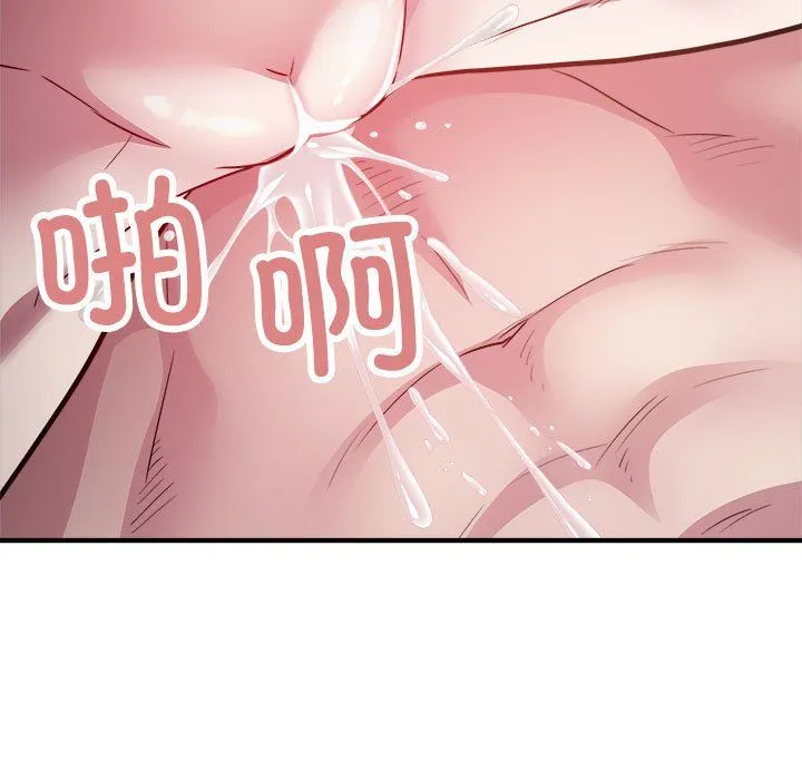 好运出租车 - 第26話 - page 55