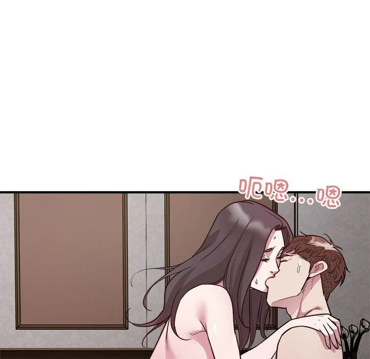 好运出租车 - 第26話 - page 61