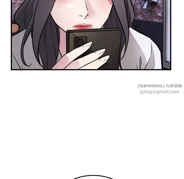 好运出租车 - 第26話 - page 94