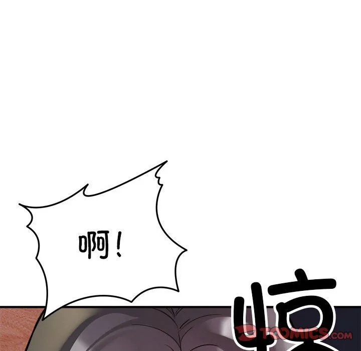 好运出租车 - 第26話 - page 98
