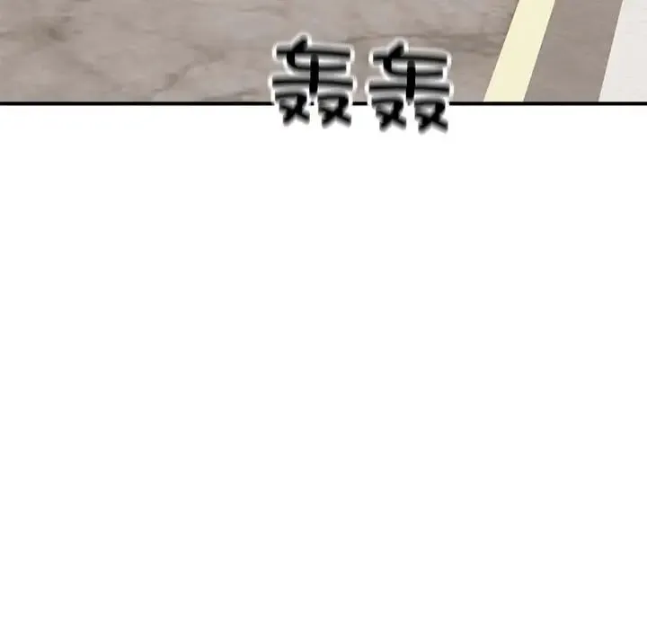 好运出租车 - 第1话 - page 21