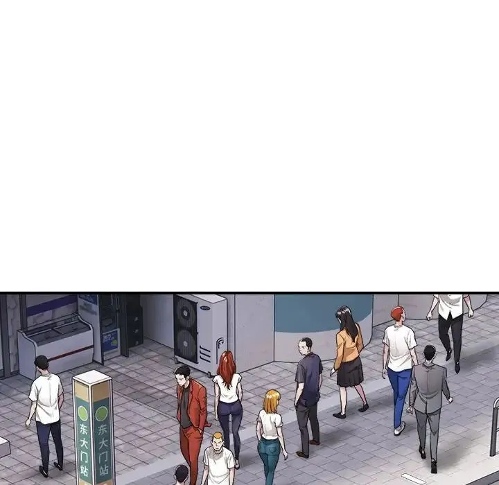 好运出租车 - 第1话 - page 37