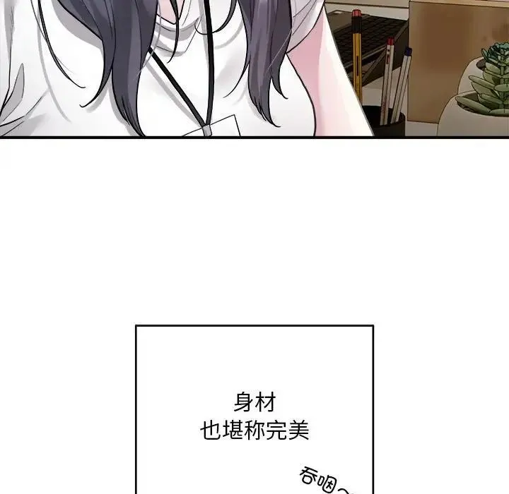 好运出租车 - 第1话 - page 66