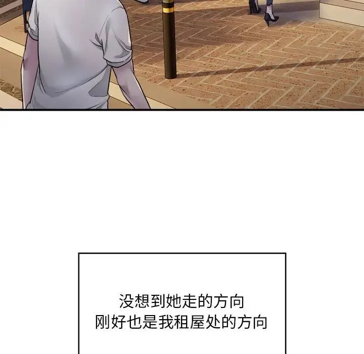 好运出租车 - 第1话 - page 71