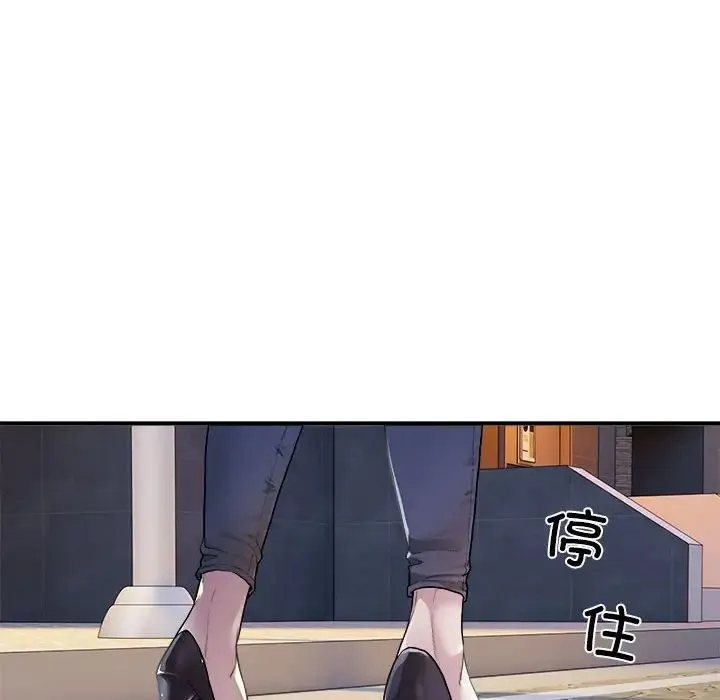好运出租车 - 第1话 - page 74