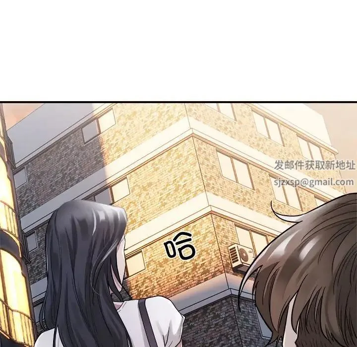 好运出租车 - 第1话 - page 91