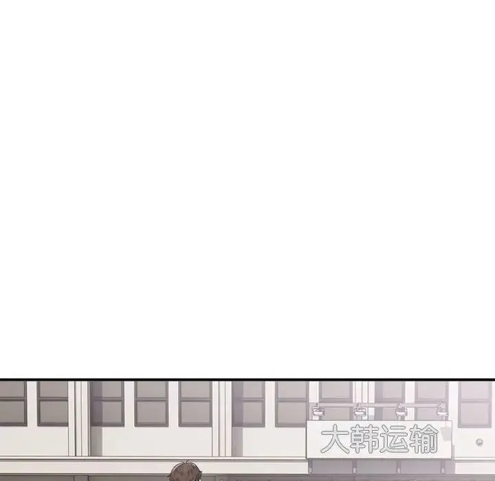 好运出租车 - 第1话 - page 113