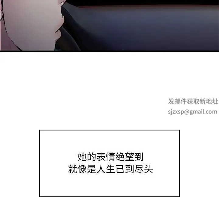 好运出租车 - 第1话 - page 127