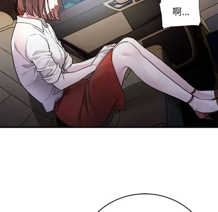 好运出租车 - 第1话 - page 152