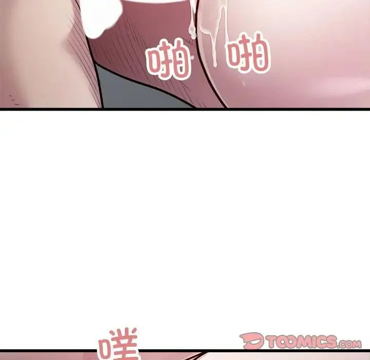 好运出租车 - 第19話 - page 8