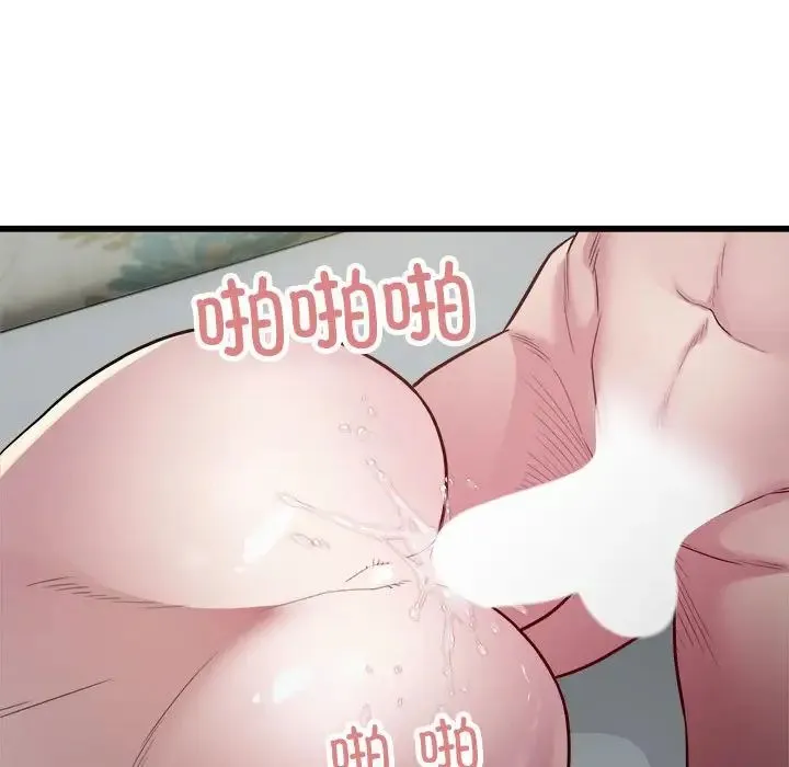 好运出租车 - 第19話 - page 13