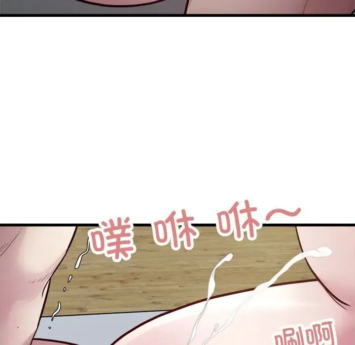 好运出租车 - 第19話 - page 33