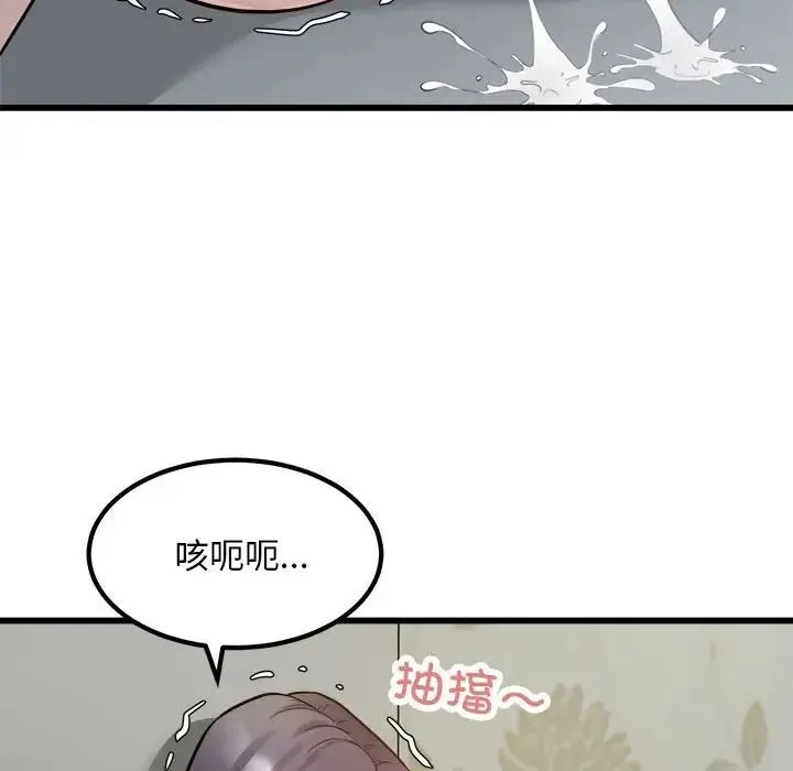 好运出租车 - 第19話 - page 36
