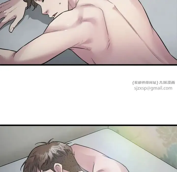 好运出租车 - 第19話 - page 43