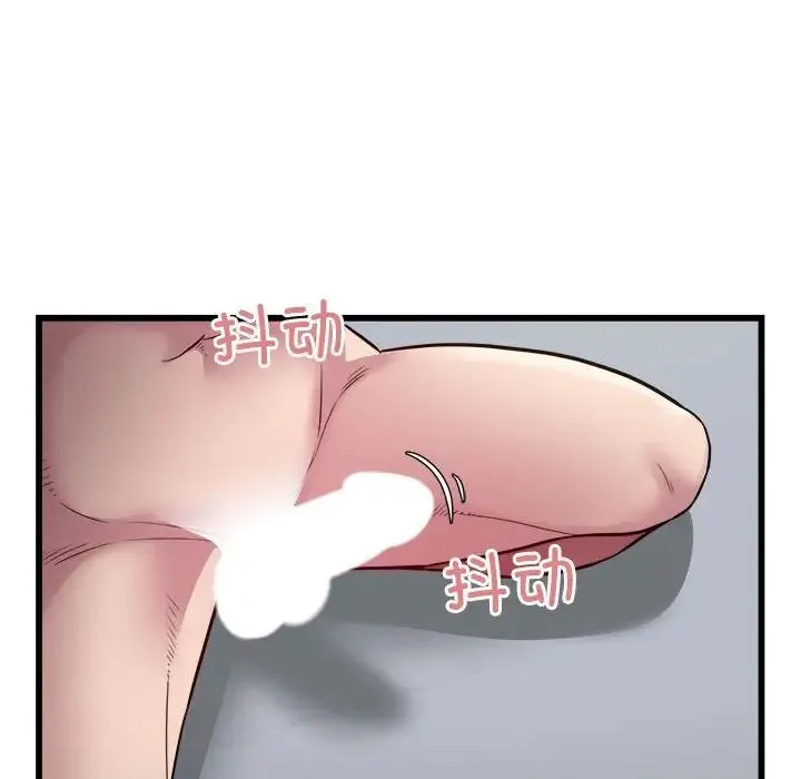 好运出租车 - 第19話 - page 73