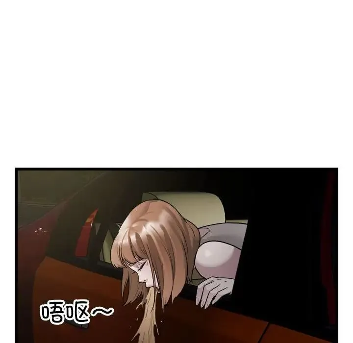 好运出租车 - 第19話 - page 90