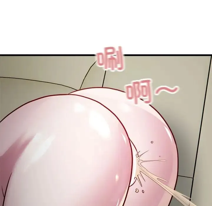 好运出租车 - 第19話 - page 99