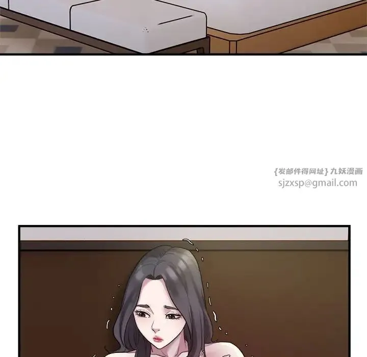 好运出租车 - 第15話 - page 22