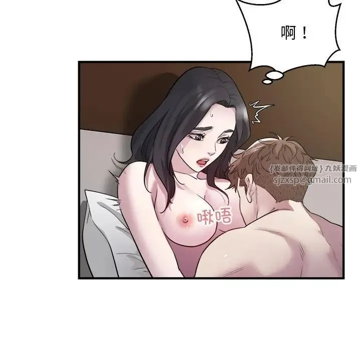 好运出租车 - 第15話 - page 25