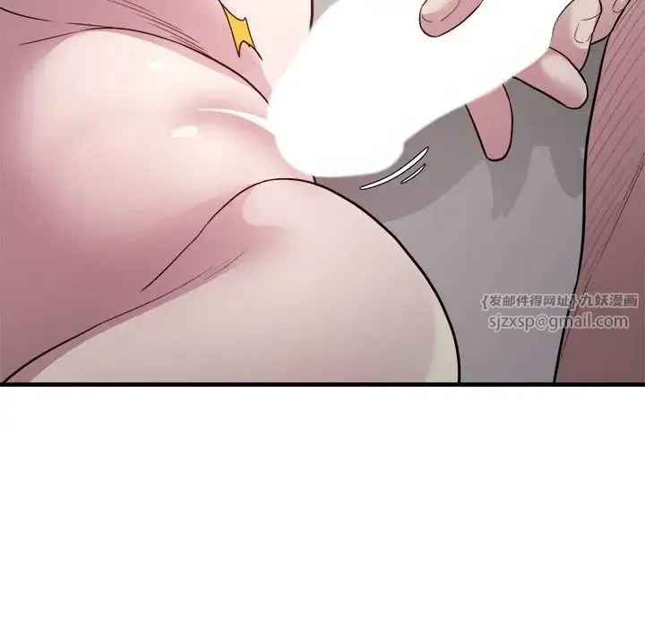 好运出租车 - 第15話 - page 41