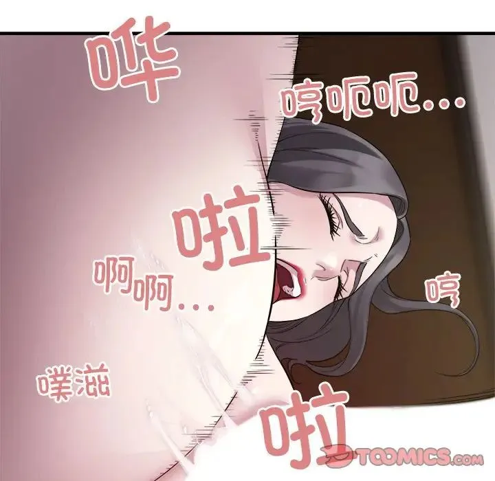 好运出租车 - 第15話 - page 62