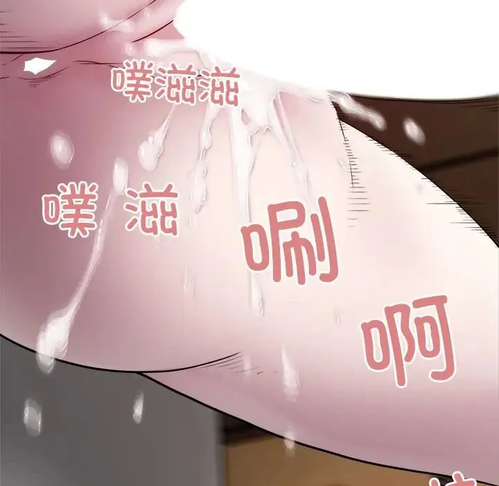 好运出租车 - 第15話 - page 63