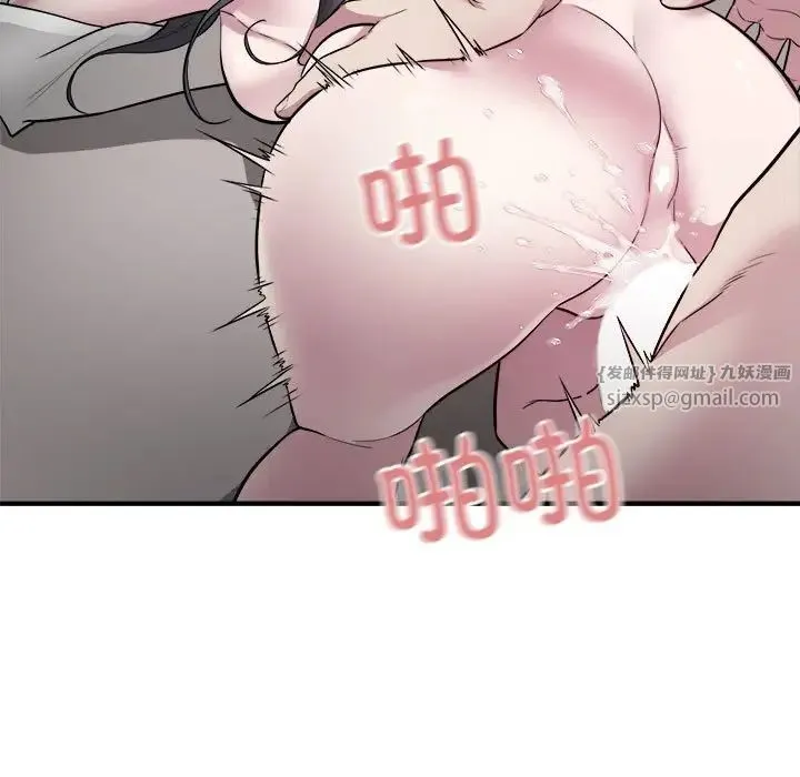好运出租车 - 第15話 - page 66