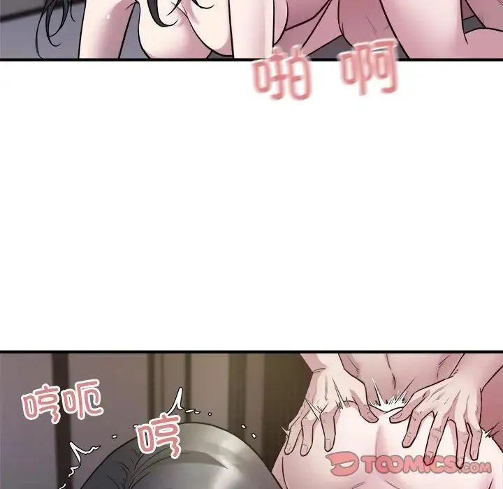 好运出租车 - 第15話 - page 68