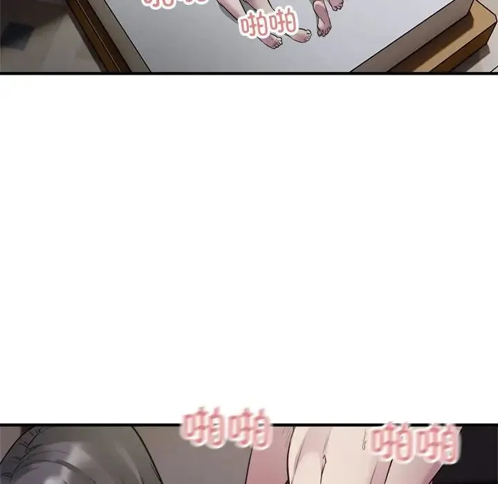 好运出租车 - 第15話 - page 78