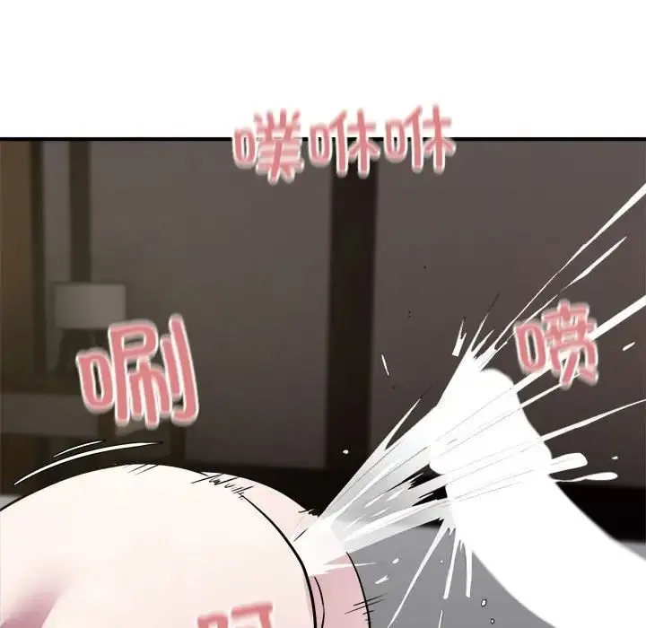 好运出租车 - 第15話 - page 89