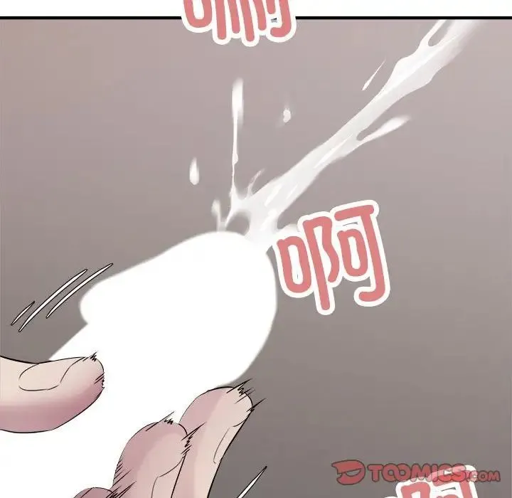 好运出租车 - 第15話 - page 98