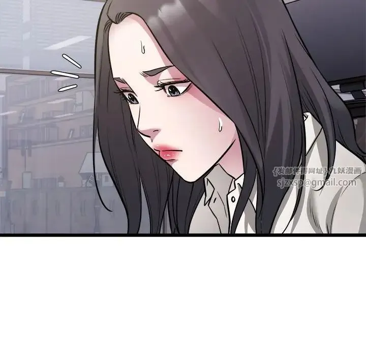 好运出租车 - 第23話 - page 11