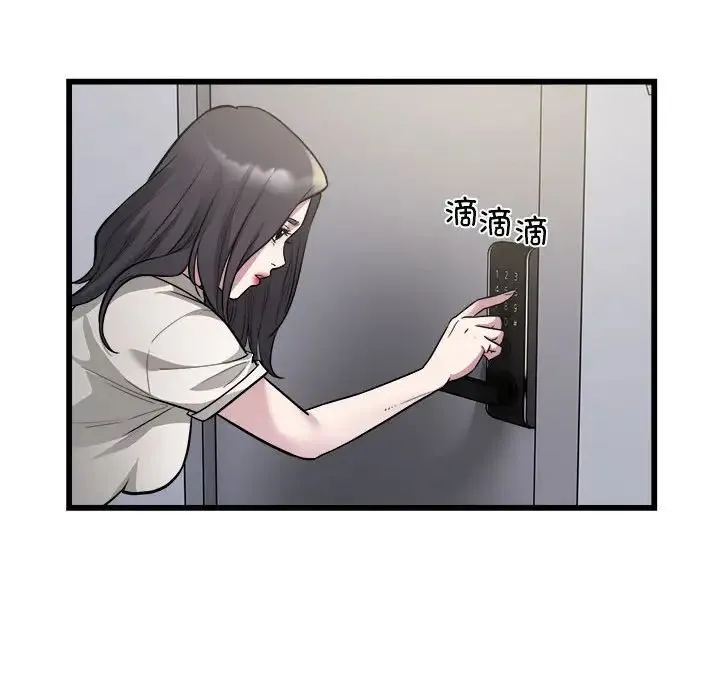 好运出租车 - 第23話 - page 28