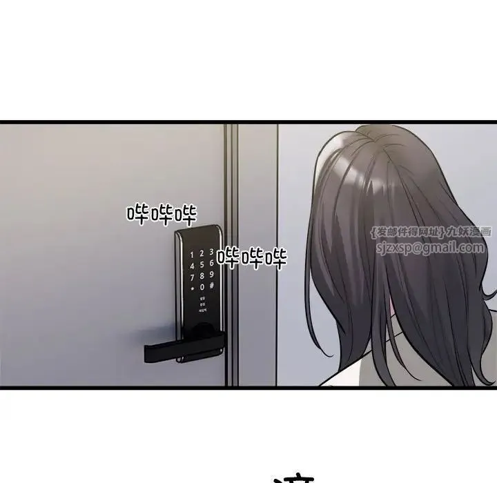 好运出租车 - 第23話 - page 29