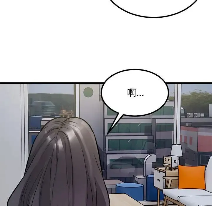 好运出租车 - 第23話 - page 40