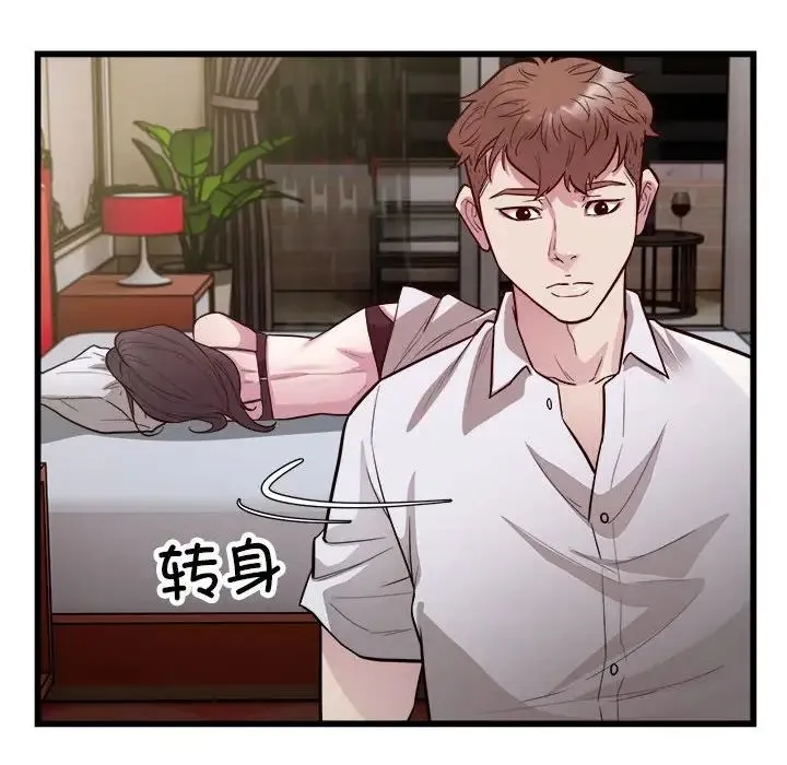 好运出租车 - 第23話 - page 64