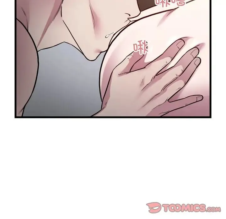 好运出租车 - 第23話 - page 74