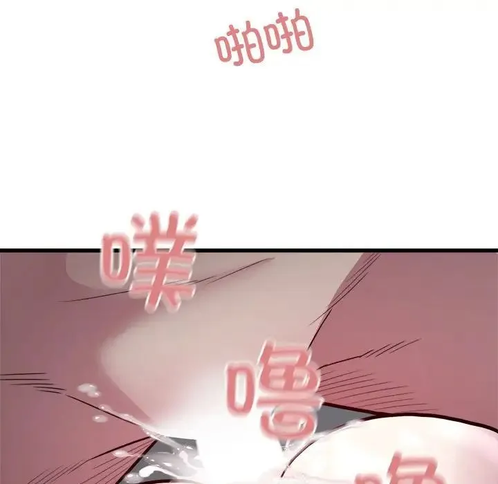 好运出租车 - 第23話 - page 95