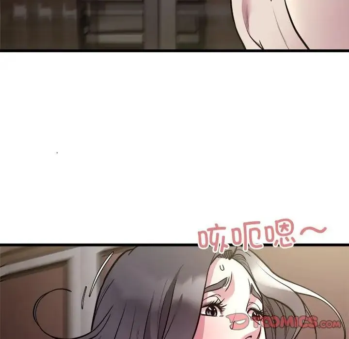 好运出租车 - 第23話 - page 98