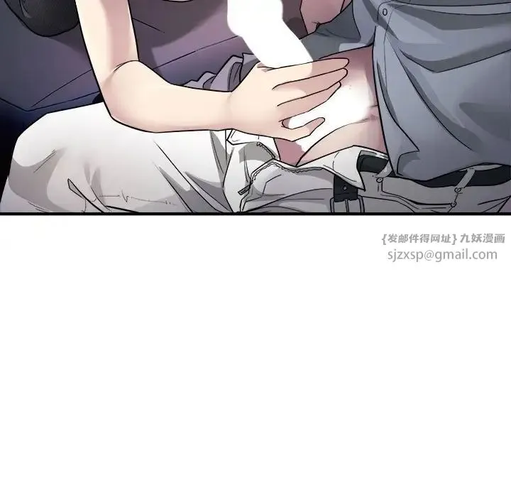好运出租车 - 第4話 - page 27