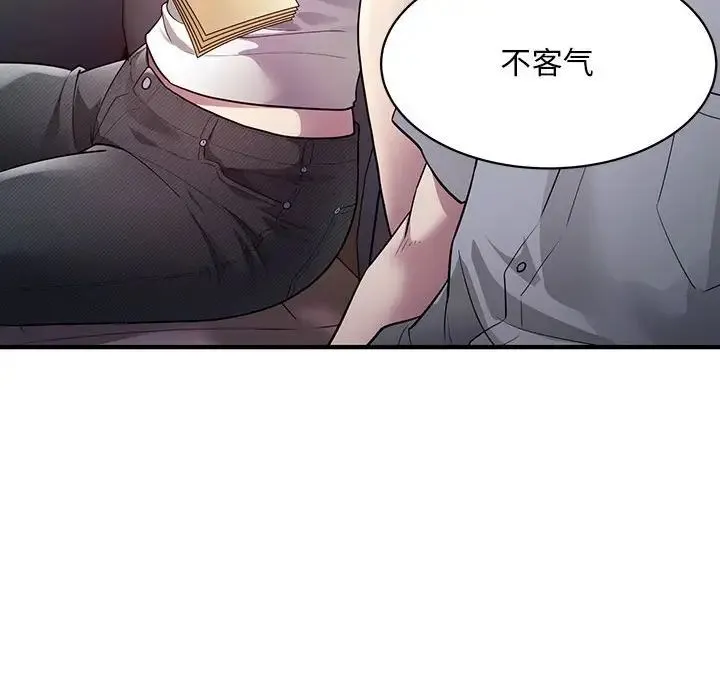 好运出租车 - 第4話 - page 41