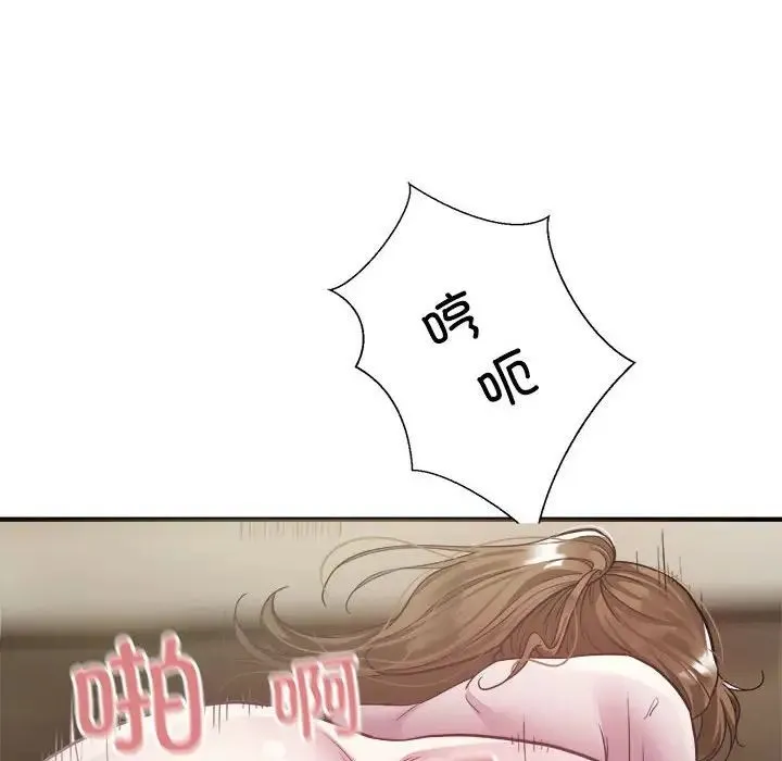 好运出租车 - 第4話 - page 94