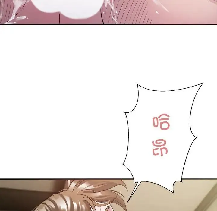 好运出租车 - 第4話 - page 96