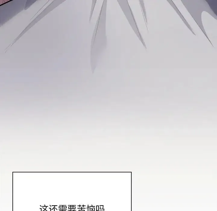 好运出租车 - 第4話 - page 120
