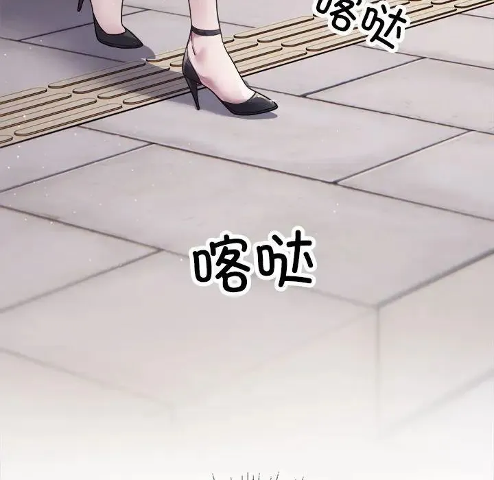 好运出租车 - 第4話 - page 144